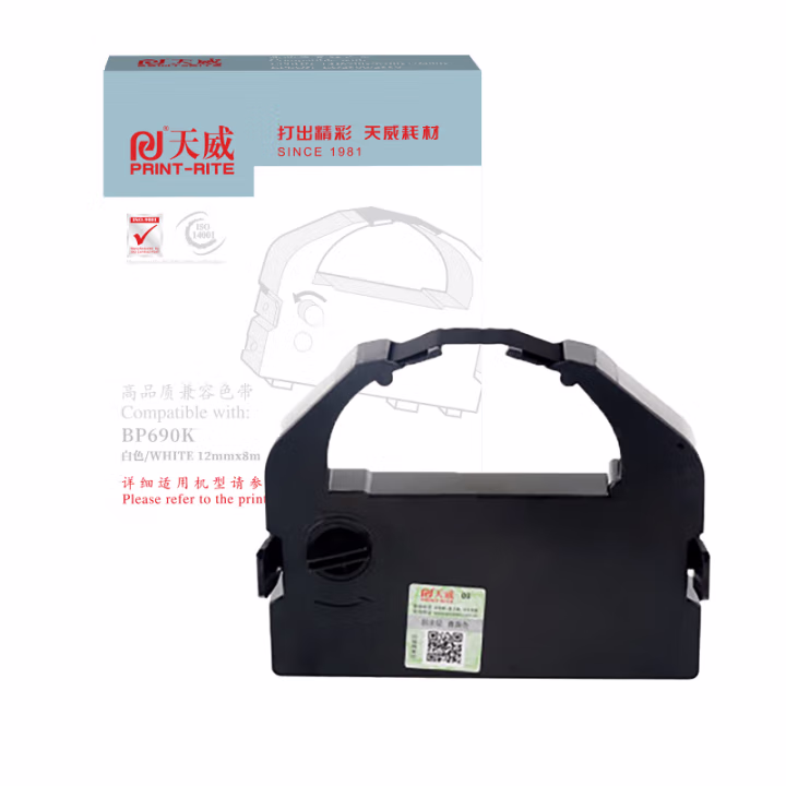 天威 实达BP690K色带架 适用实达STAR BP690K 690KPro 690KII 690K 830K打印机 10m,12.7mm-黑右扭架 专业装
