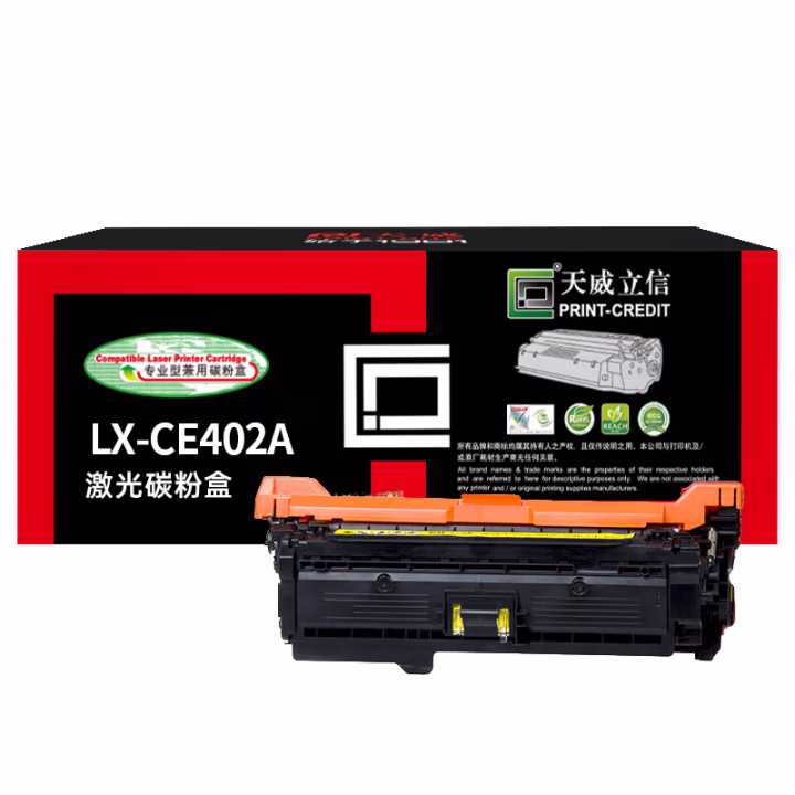 天威立信 CE402A硒鼓 507A粉盒带芯片 适用惠普HP-M551 M575 佳能LBP7780Cx打印机 HP-M551黄色硒鼓 6000页