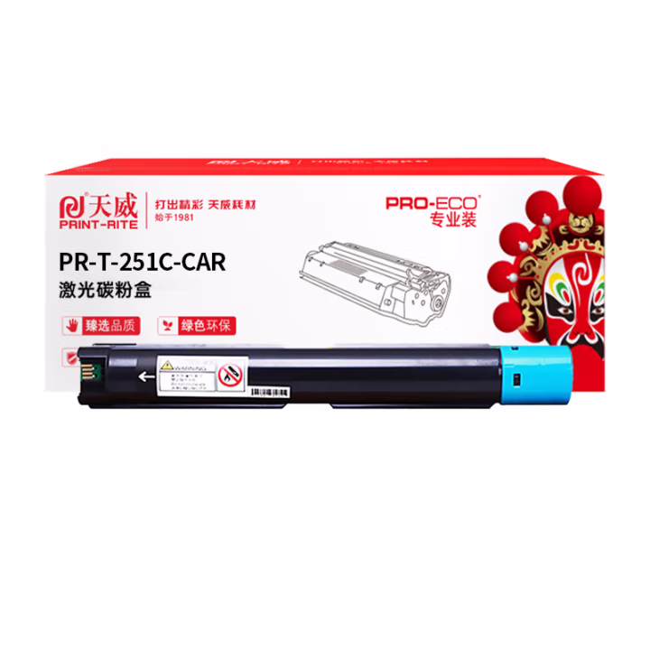 天威 T-251C-CA粉盒适用光电通MC2510CDN 青复粉粉盒带芯片 15000页
