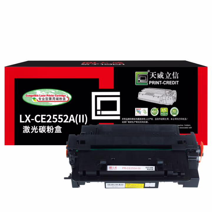 天威立信 CE255A硒鼓 55A黑粉盒带芯片 适用惠普HP-P3015 M525 佳能Canon LBP6750dn打印机硒鼓 7000页