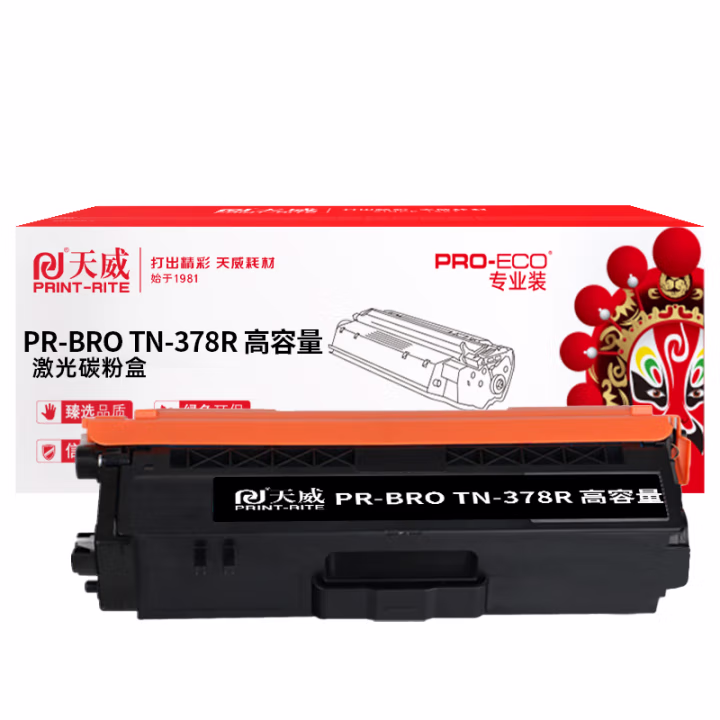 天威 TN-378R高容量粉盒 适用兄弟HL-4140 4150 4570 DCP-9055 9270 MFC-9460 9465 9560黑色4000页 专业装
