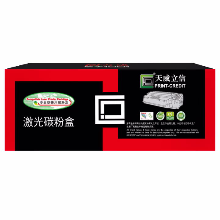 天威立信LTX381硒鼓A1/适用于 LTX381-黑粉盒带芯片适用Lenovo LJ6700DN打印机ZS