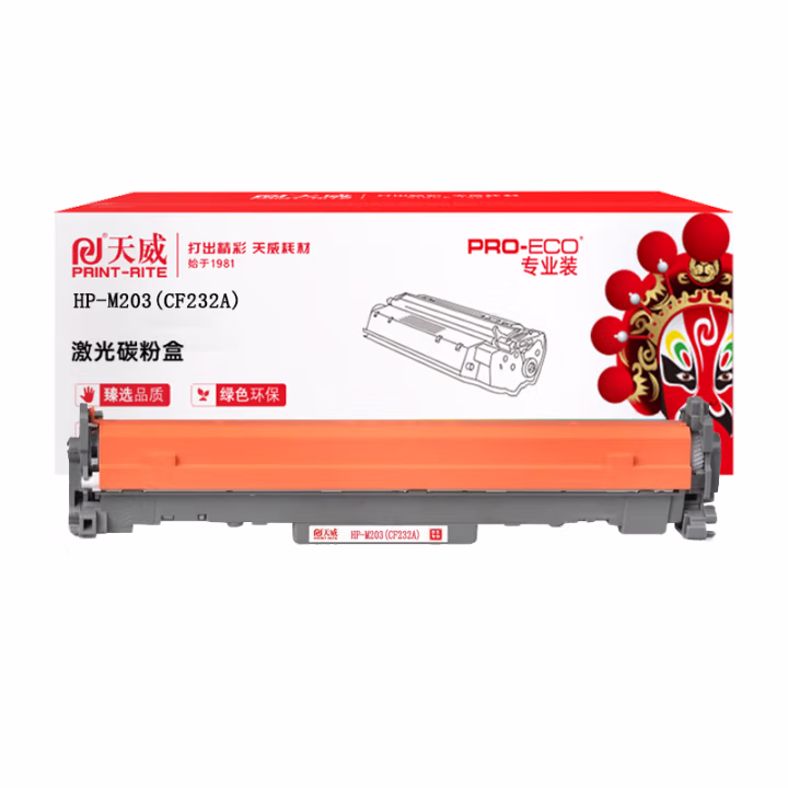 天威 CF232A鼓组件 适用惠普HP-M203 M227 M206 M230打印机硒鼓 HP-M203硒鼓组件 带芯片 23000页 专业装