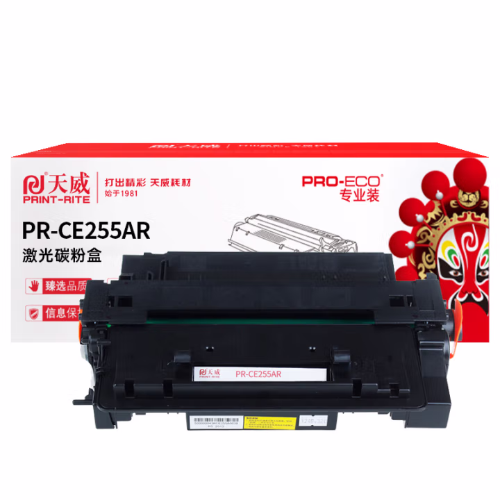 天威 CE255A硒鼓 适用于HP LaserJet P3010/P3015n/P3015d 7000页 含上门 企业专享版