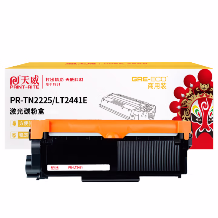 天威 TN2225/LT2441E粉盒 单支装（适用兄弟TN2225 2220 2230 2240 联想LT2441打印机）打印页数：2600页