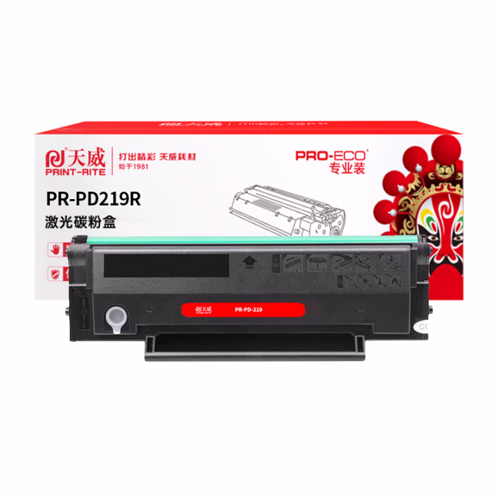 天威 PD-219硒鼓 适用奔图P2509/M6509/M6559/M6609系列打印机 捷约黑高容量硒鼓带芯片 3200页