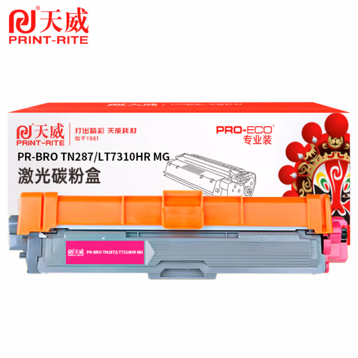 天威 TN-287粉盒 适用兄弟HL-3160CDW 3190DW DCP-9150CDW 9350CDW DCP 9030CDN打印机 红色 专业装