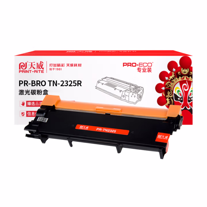 天威 TN2325粉盒 适用兄弟7180dn 7080d 2260D粉盒MFC7380 7480墨粉7880DN墨盒FJGL