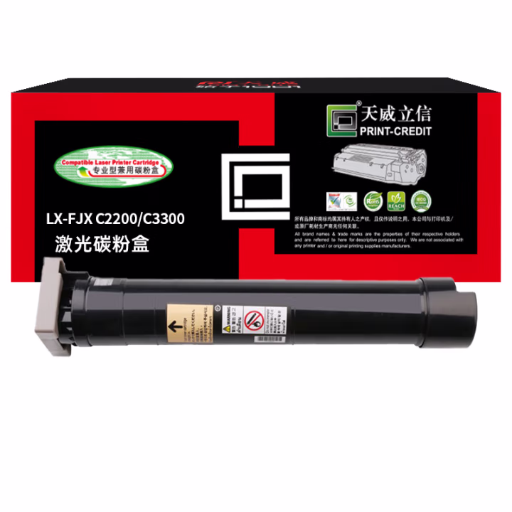 天威立信 C2200/C3300黑色硒鼓 适用富士施乐 C2200 3300DX C2200墨粉盒 3300DX碳粉盒 带芯片 服务版 6000页