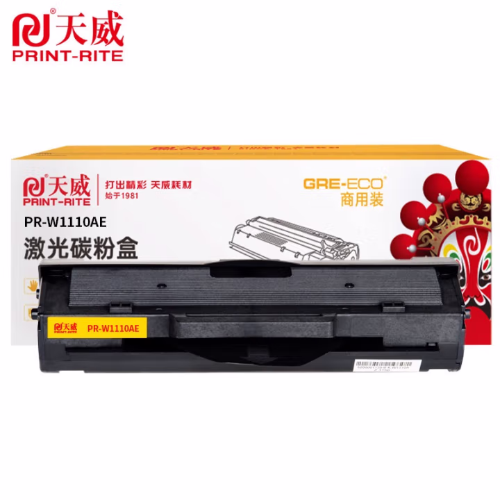 天威W1110硒鼓 黑色单支装（适用于HP 110A(W1110A))打印页数约1500