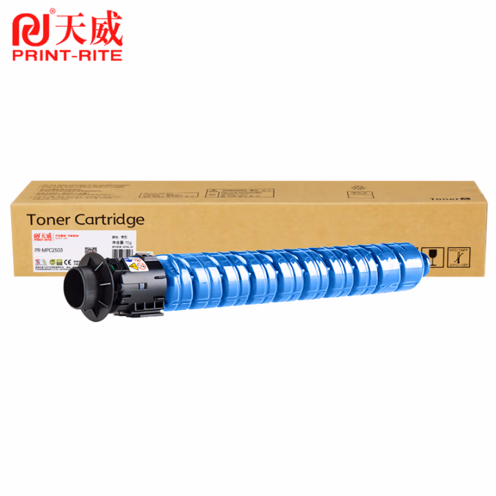 天威 MPC2503粉盒 适用理光MPC2503/C2003/C2013/C2011打印机 理光MPC2503-70G复印机粉盒 青色 专业装