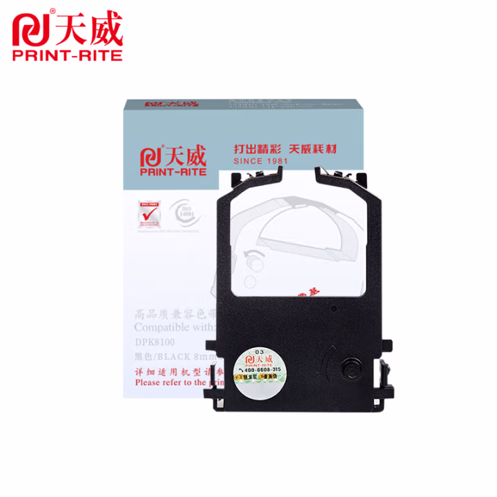 天威 服务版DPK8100色带架适用于富士通FUJITSU DPK8100 9500GA 8200 8300 8400 8500 8600 8100E打印机色带