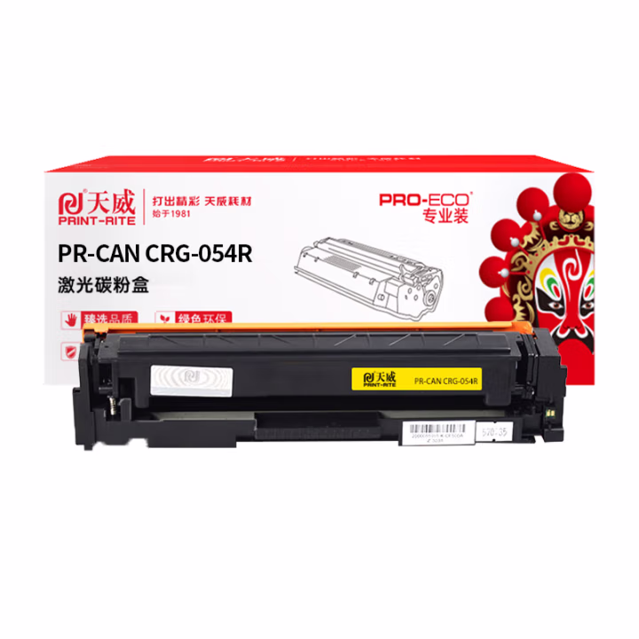 天威 CRG-054硒鼓 适用佳能BP621w 622Cdw 623Cdw MF641Cw MF642Cdw MF643Cdw MF644Cdw打印机 黄色 专业装