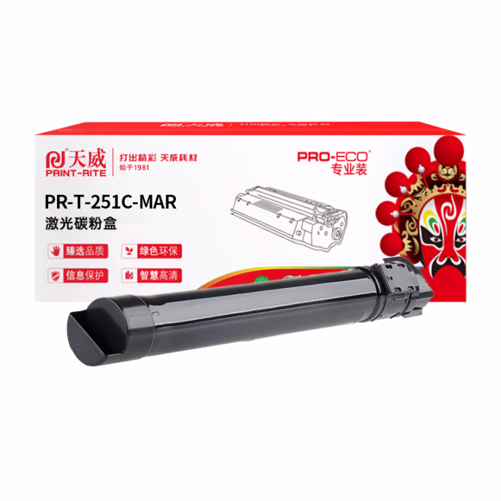 天威 T-251C-MA粉盒适用光电通MC2510CDN 红复粉粉盒带芯片 15000页