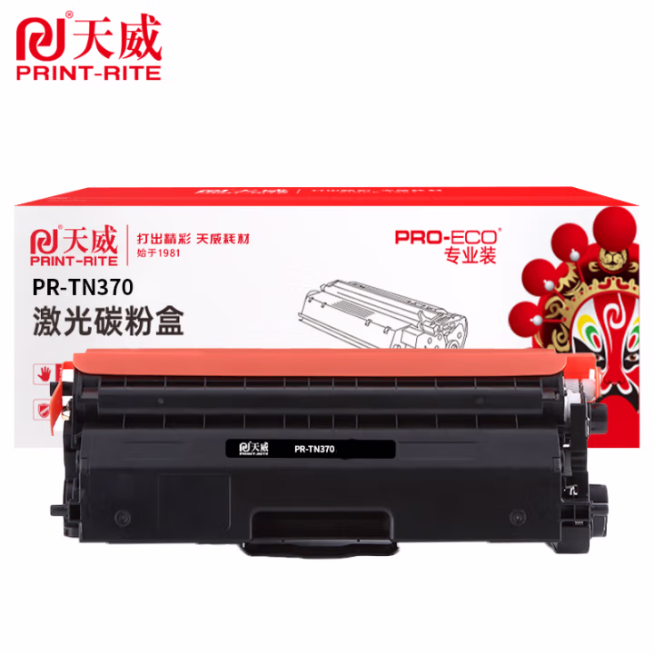 天威 TN370粉盒 适用兄弟HL-4150CDN硒鼓MFC-9465CDN 9970CDW 9055CDN 黑色专业装  2500页