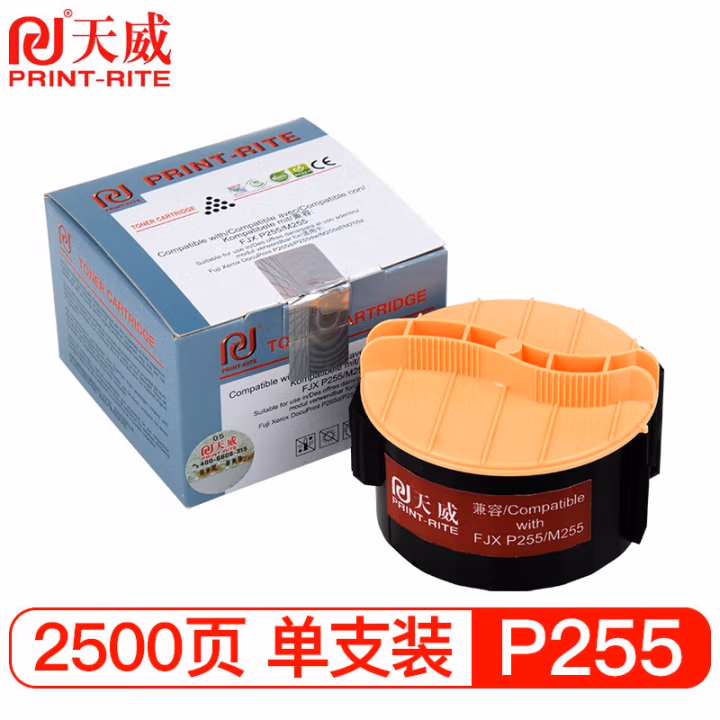 天威P255粉盒 单支装 （适用富士施乐Fuji Xerox DocuPrint P255A）打印页数：2500页