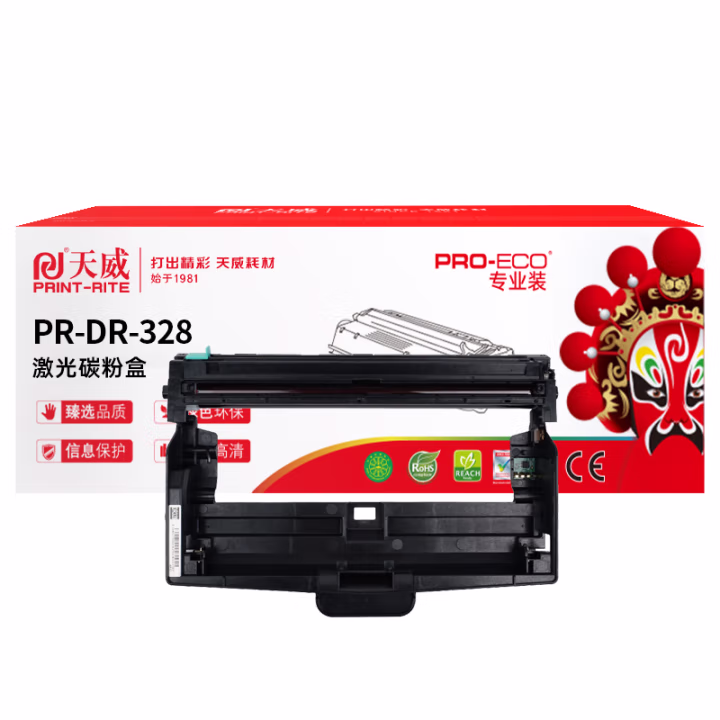 天威 TN-333黑色粉盒 适用立思辰GA7030dn/GB3031dn/GB7031dn 黑粉盒带芯片 3000页