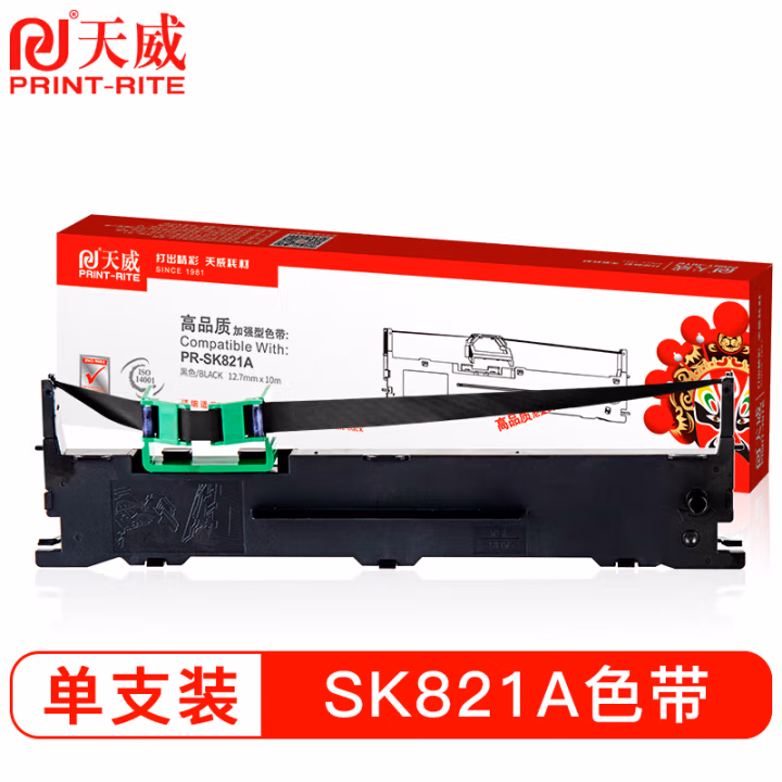 天威（PrintRite）服务版 色带架 SK821A专用色带 天威PR-SK821A专用色带-10M,12.7MM-黑色BK左扭架