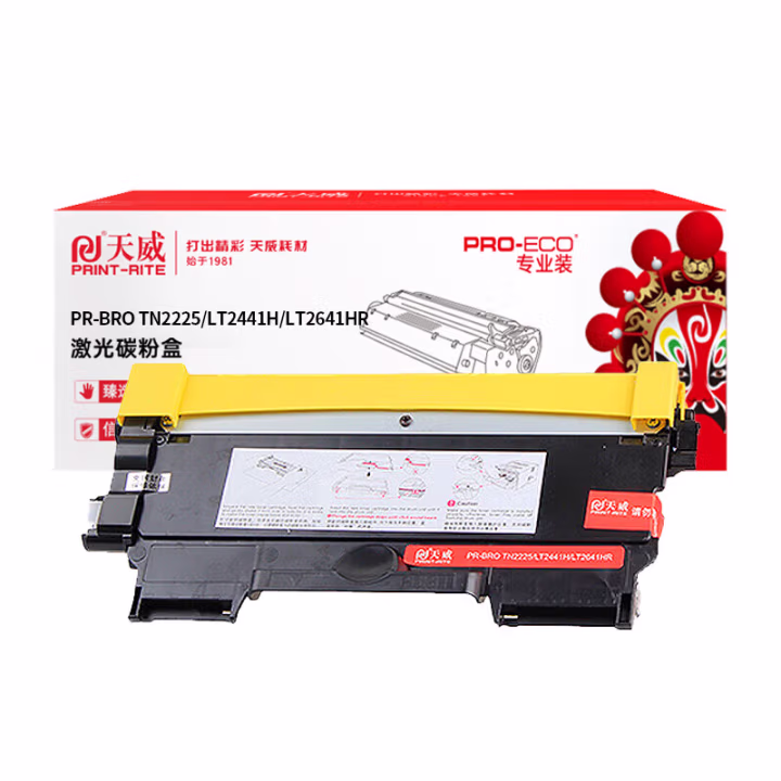 天威 LT2441/TN2225粉盒 适用兄弟2240D 2250DN 7470D 7057 7360 7060 联想LT2441 LJ2400L打印机 黑粉盒
