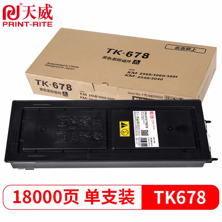 天威 TK-678粉盒 适用京瓷KM-2540 KM-2560墨粉盒KM-3040 KM-3060 TASKalfa 300i复印机墨盒