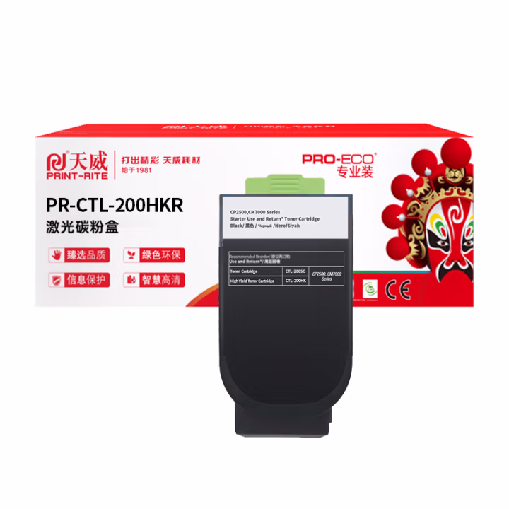 天威 CTL-200HK黑色粉盒 适用奔图CP2506DN CM7006FDN彩色激光打印机 高容量黑粉盒带芯片 4000页