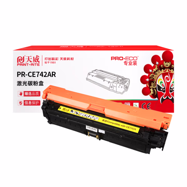 天威 CE742A硒鼓 307A 适用惠普HP-CP5225佳能LBP-9100打印机 HP-307A硒鼓 黄色 带芯片 7300页 专业装