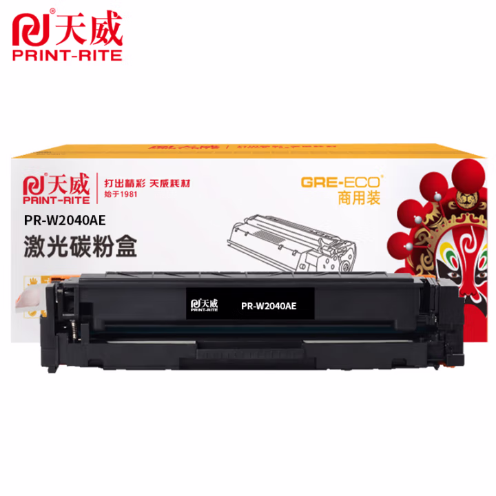 天威 HP416A 黑色硒鼓 W2040A带芯片适用惠普HP M454dn M454dw M479dw M479fdn M479fdw 打印机墨盒