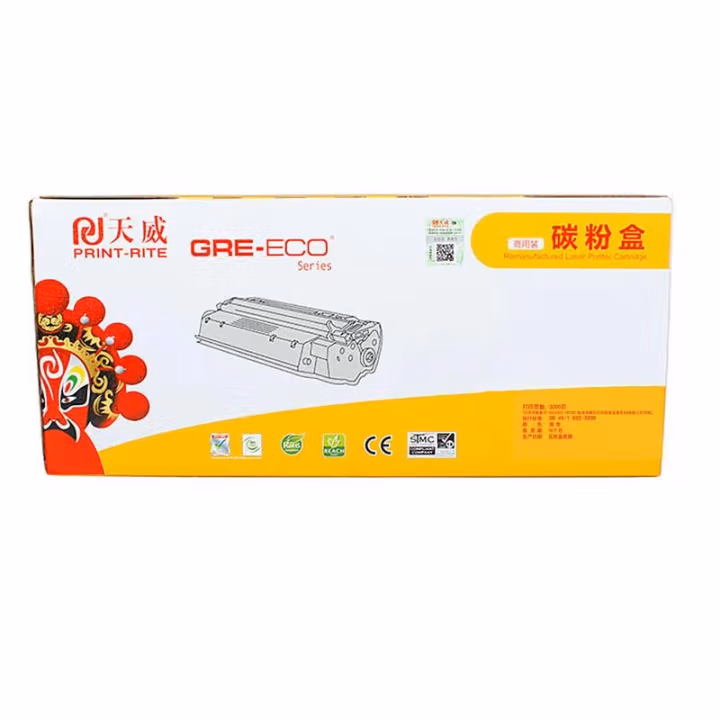 天威 CF281A硒鼓带芯片适用惠普HP M604n M604dn M605n M605x M606dn打印机M606x M630z M630dn M630h商用装