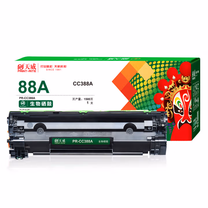 天威CC388A硒鼓 适用于惠普1106/1108/M1213/1216/1136/M202/M226/M126/M128 黑生物硒鼓带芯片1500页 专业装