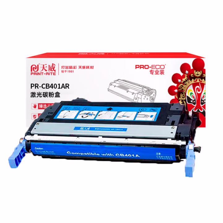 天威 CB401A 青色硒鼓带芯片 适用惠普HP Color LaserJet CP4005 4005N 4005DN 打印机 粉盒 专业装 6000页