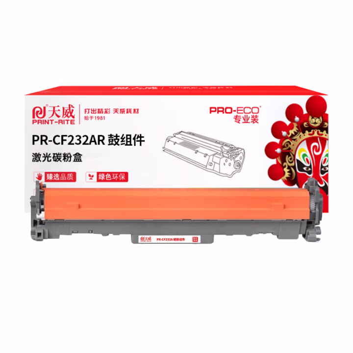 天威 CF232A鼓组件 适用惠普HP-M203 M227 M206 M230打印机硒鼓 HP-M203硒鼓组件 带芯片 23000页 专业装