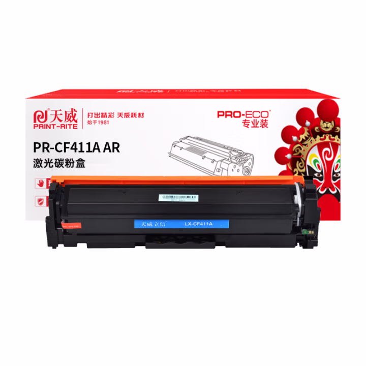 天威 CF411A硒鼓 适用惠普HP-M452 M477 M377打印机 HP-M452硒鼓 青粉盒 带芯片 2300页 专业装