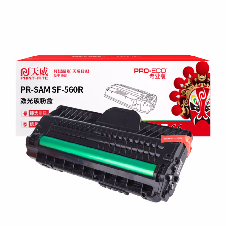 天威 服务版 SF-D560RA黑色硒鼓 适用 三星SF-560/1710/4016/1510