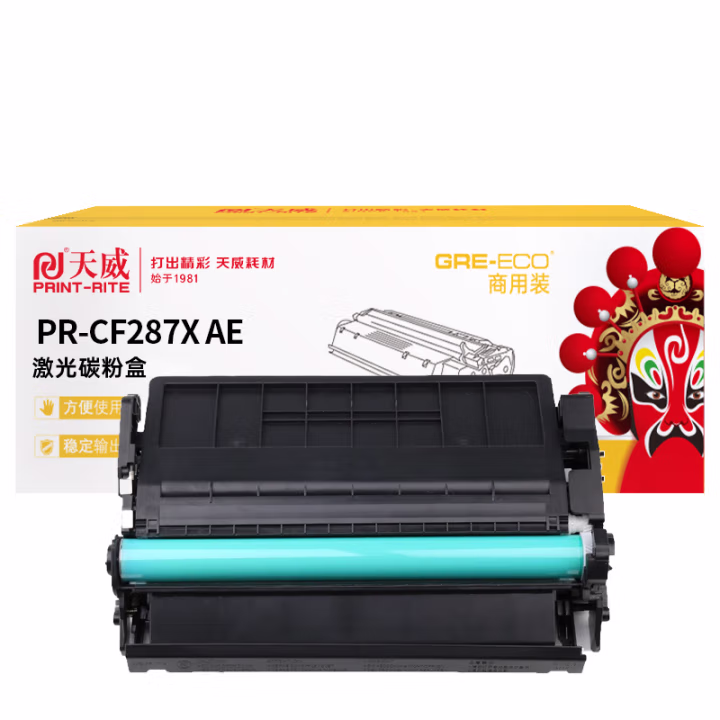 天威CF287X硒鼓 适用惠普HP M506dn M506x M506n M527z M527f M527c M527dn打印机 大容量18000页 商用装