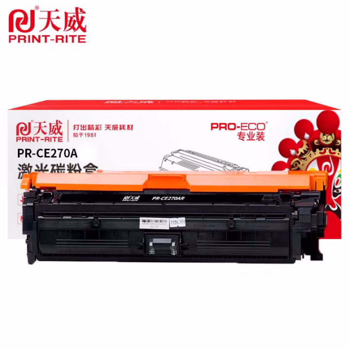 天威 CE270A硒鼓 650A 适用惠普HP-CP5525 M750打印机 HP-650A硒鼓 黑色 带芯片 13500页 专业装