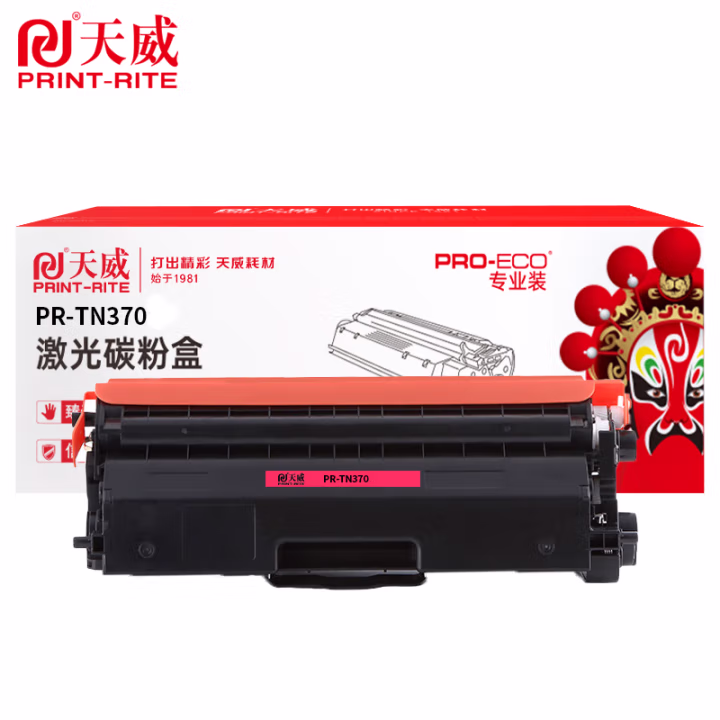 天威 TN370粉盒 适用兄弟HL-4150CDN硒鼓MFC-9465CDN 9970CDW 9055CDN 红色专业装 1500页