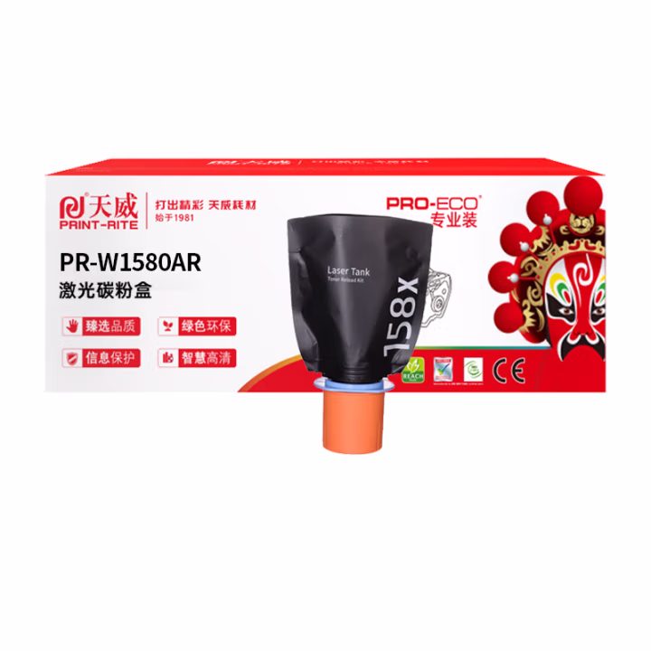 天威  PR-W1580AR硒鼓 适用于HP LaserJet TANK 1020/1020w/2506dw/1005/1005w/2606dn/2606sdn 专业装2500页