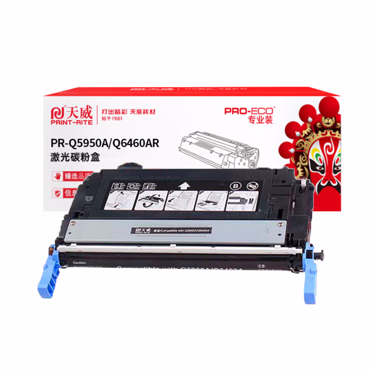 天威 服务版 适用HP-4700/4730(Q5950C/Q6460A)-黑硒鼓带芯片