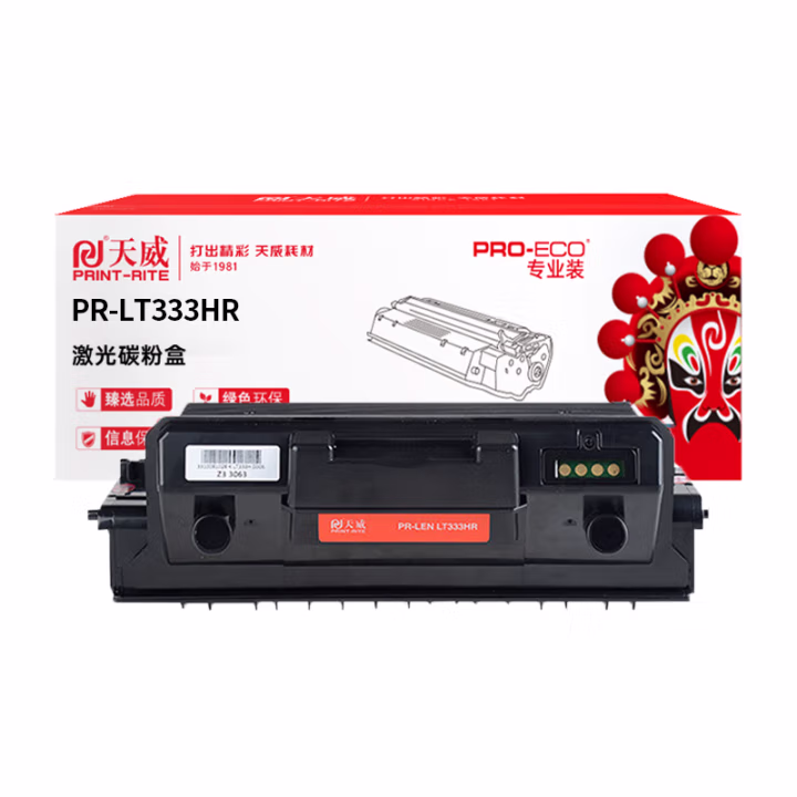 天威LT333H粉盒 单支装（适用于LENOVO-LJ3803(LT333H) BK）打印页数：5000页