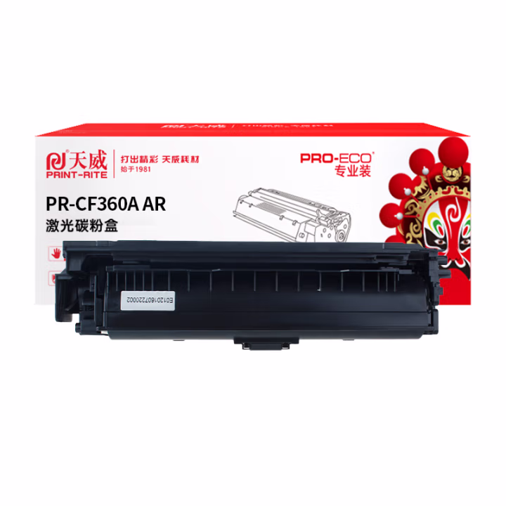 天威 CF360A硒鼓 适用于HP Color LaserJet M552dn/M553n/M553dn/M553x黑色带芯片 6000页 含上门 企业专享版