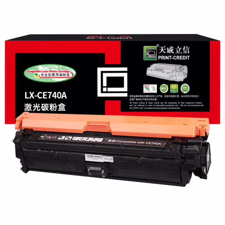 天威立信 CE740A硒鼓 307A 适用惠普HP-CP5225 佳能Canon-LBP9100打印机硒鼓 HP-5225黑粉盒带芯片 7000页