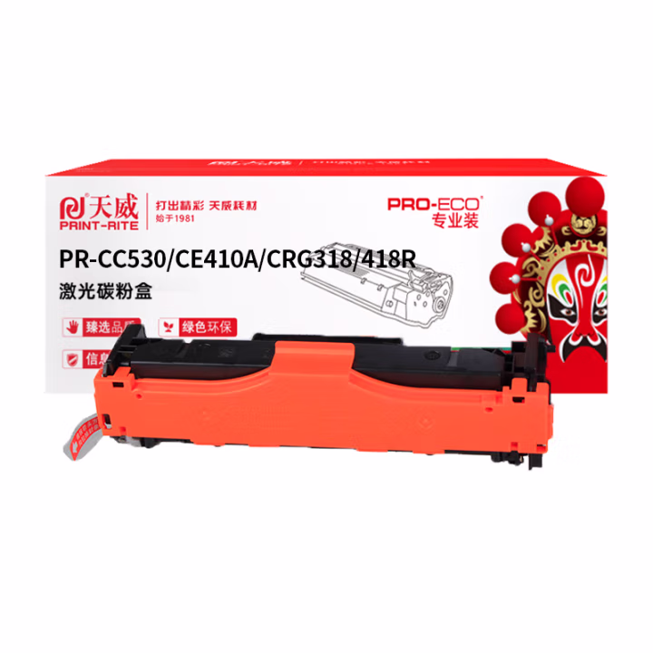 天威 CC530A/CE410A 适用于HP M351a粉盒M375nw CP2025 2025N M475dw打印机硒鼓 黑色带芯片 2200页 专业装