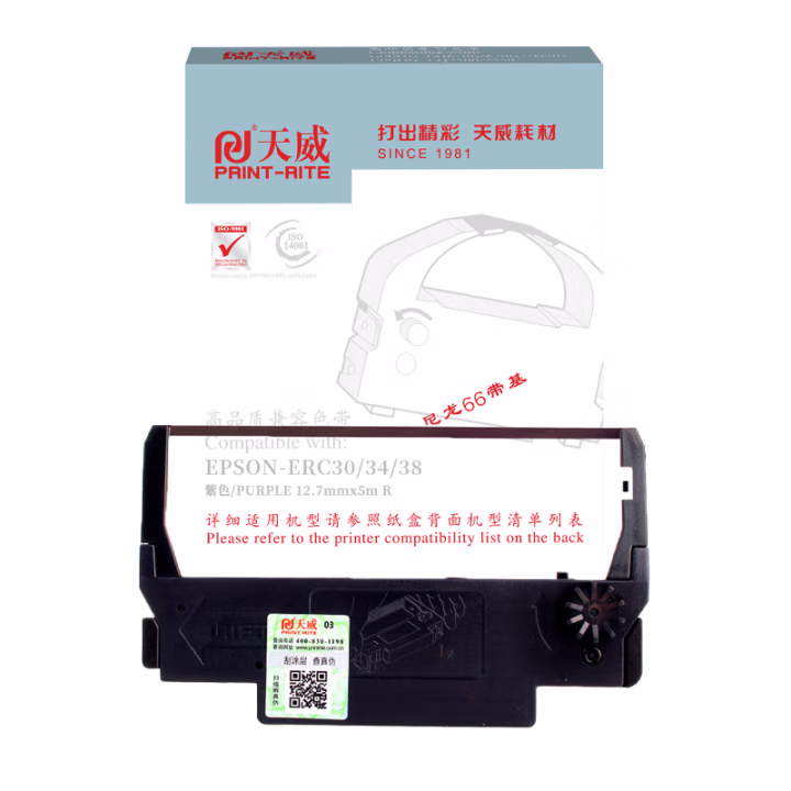 天威 ERC30 38色带架 适用爱普生 ERC30 ERC38 爱普生TM200 260 267II 270 300C 300B打印机 黑色 专业装