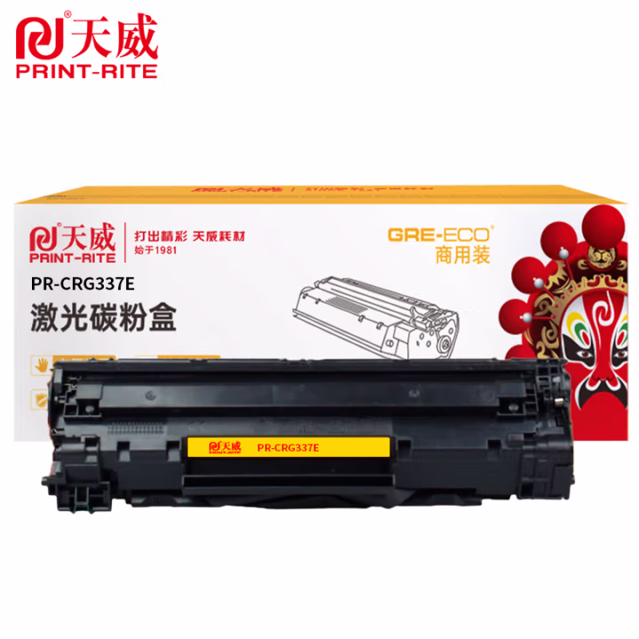天威（PrintRite）CRG337 商用装 黑硒鼓 适用CANONMF211 215 243D