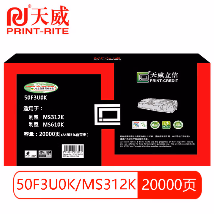 天威立信 50F3U0K/MS312粉盒 适用利盟312K/312dn/510dn/415dn超大容量 20000页 黑色【银行K版硒鼓】