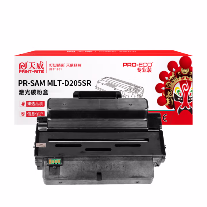 天威 服务版 适用SAMSUNG-ML-3310(D205S) 黑硒鼓3310NB 3710B 3710ND SCX4833HB 5637HR 打印机 专业装