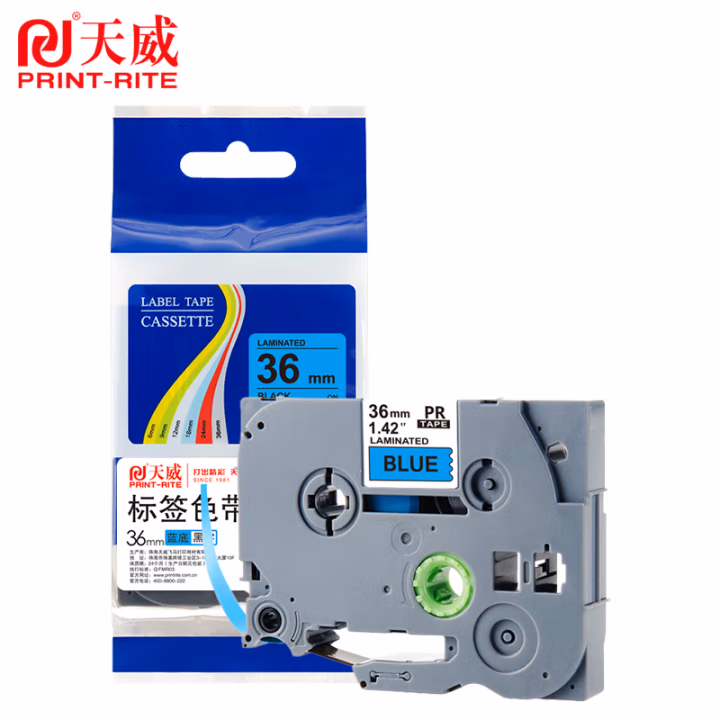 天威标签色带适用兄弟标签机色带覆膜标签 标签打印机色带不干胶标签纸 TZw561 蓝底黑字 36mm