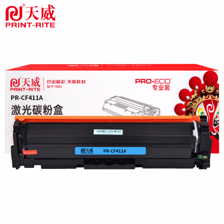 天威CF411A硒鼓 适用惠普HP M452dn M452nw M452dw MFP M377DW M477fdn M477fdw粉盒 青色 专业装