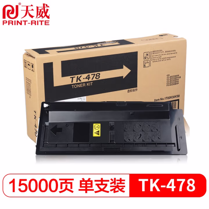 天威TK-478硒鼓 单支装 （适用京瓷6525粉盒FS-6530MFP墨粉6030MFP墨盒6025MFP复印机）打印页数：15000页