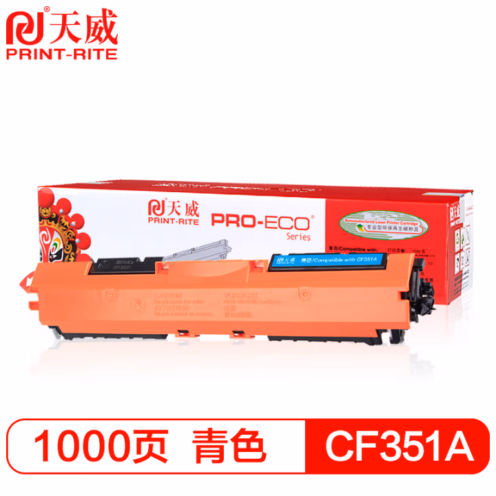 天威 CF351A粉盒 适用惠普HP-M176 M177打印机硒鼓 HP-M176硒鼓 青色带芯片 1000页 专业装